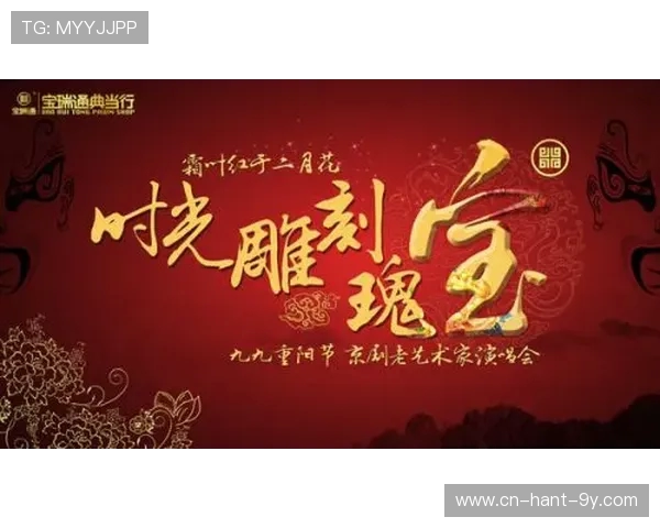 暖阳照耀王者之路 从初心到巅峰的荣耀传承与奋斗历程