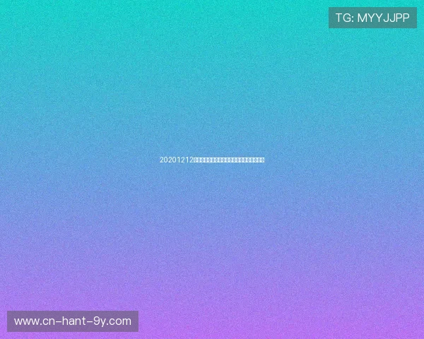 20201212湖人对快船精彩比赛录像回放及赛后分析分享